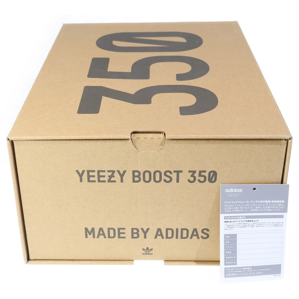 adidas(アディダス) YEEZY BOOST 350 V2 BLUE TINT B37571 イージーブースト ブルーティント ローカットスニーカー ホワイト US9/27cm