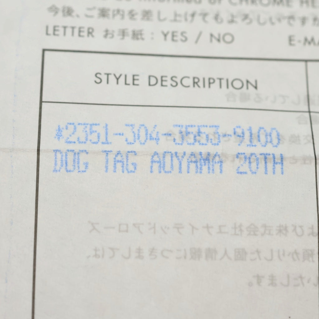 CHROME HEARTS(クロムハーツ) DOG TAG AOYAMA 20TH CH青山20周年記念ドッグタグネックレストップ シルバー