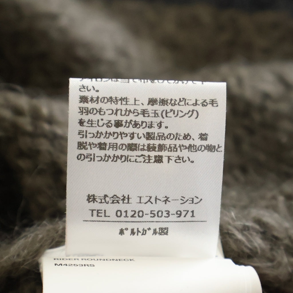 OUR LEGACY(アワーレガシー) Steel Mohair Rider スチールモヘア ライダー コントラストトリム ラウンドネック セーター ブラウン M4253RS
