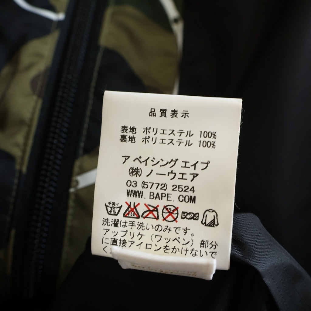 A BATHING APE(アベイシングエイプ) × Futura Unkle 1st Camo Snowboard Jacket フューチュラ アンクル ファースト カモ スノーボードジャケット カーキ 001HJC231901X