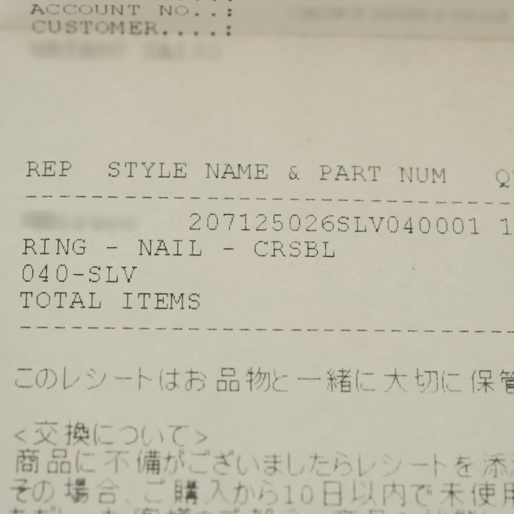 CHROME HEARTS(クロムハーツ) NAIL CRSBALL ネイル クロスボール リング シルバー BCA349