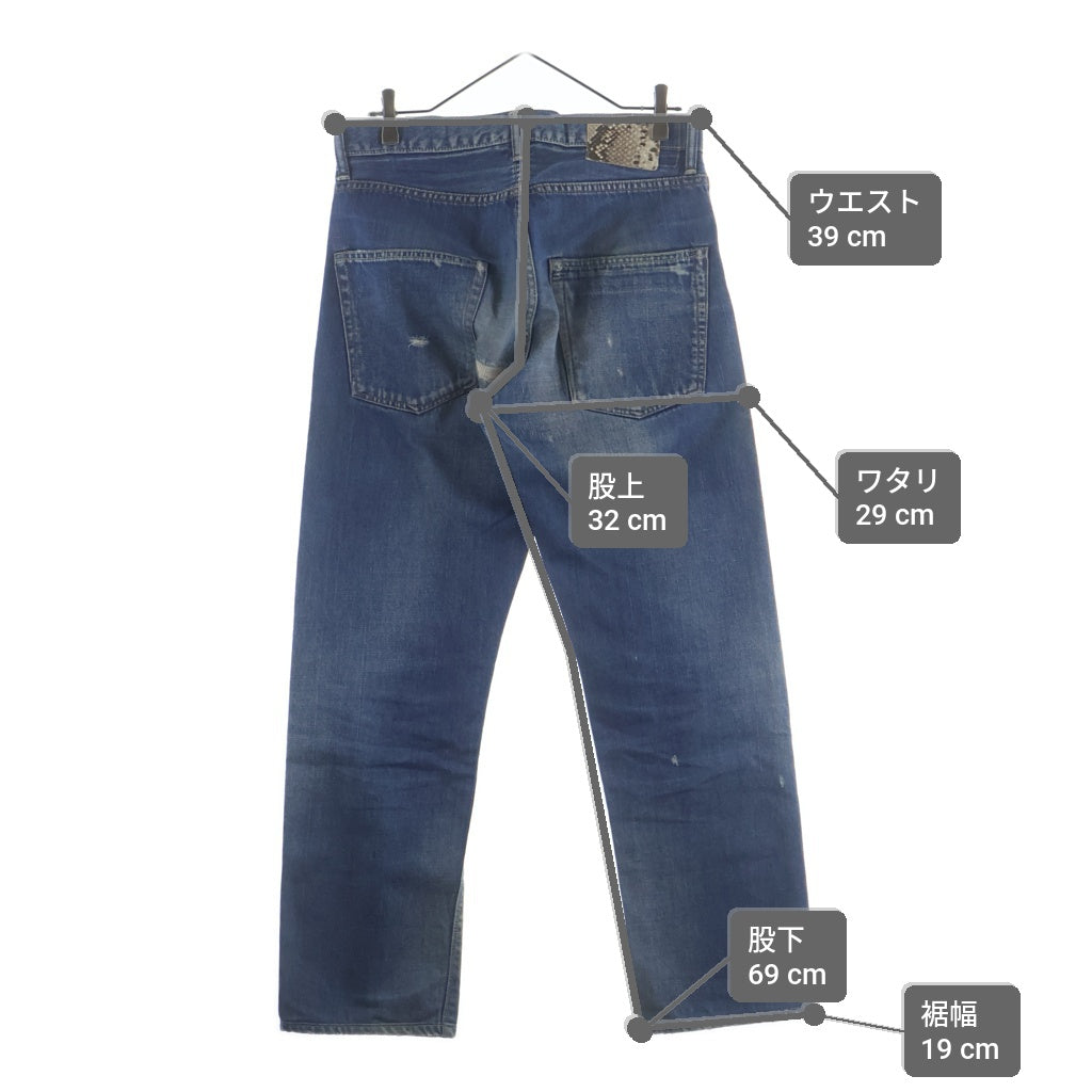 VISVIM(ヴィスヴィム) 05D5 パイソンパッチ リペア加工 ストレート