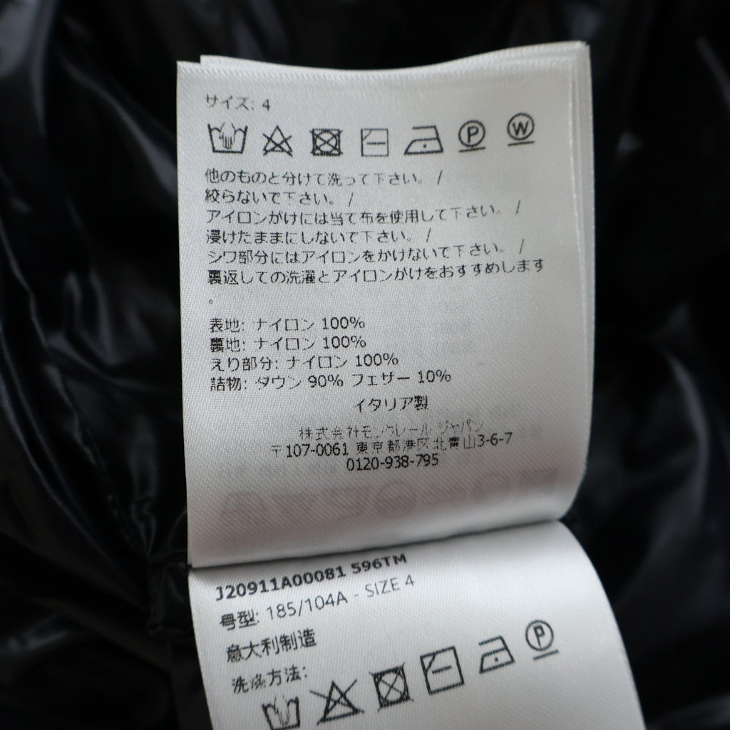 MONCLER(モンクレール) GILET BOREAS VEST ボーリアスベスト ナイロンダウンベスト ブラック