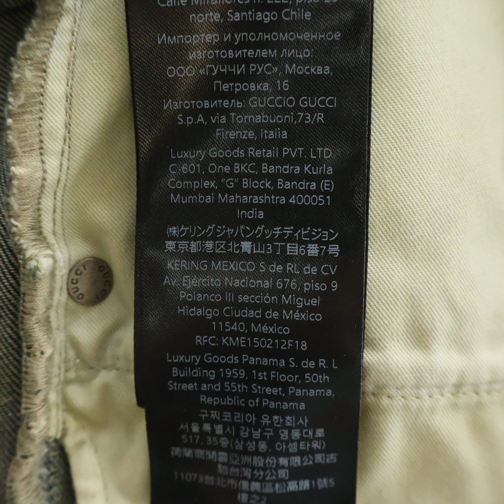 GUCCI(グッチ) 26SS ホースビットディテールデニムパンツ インディゴ