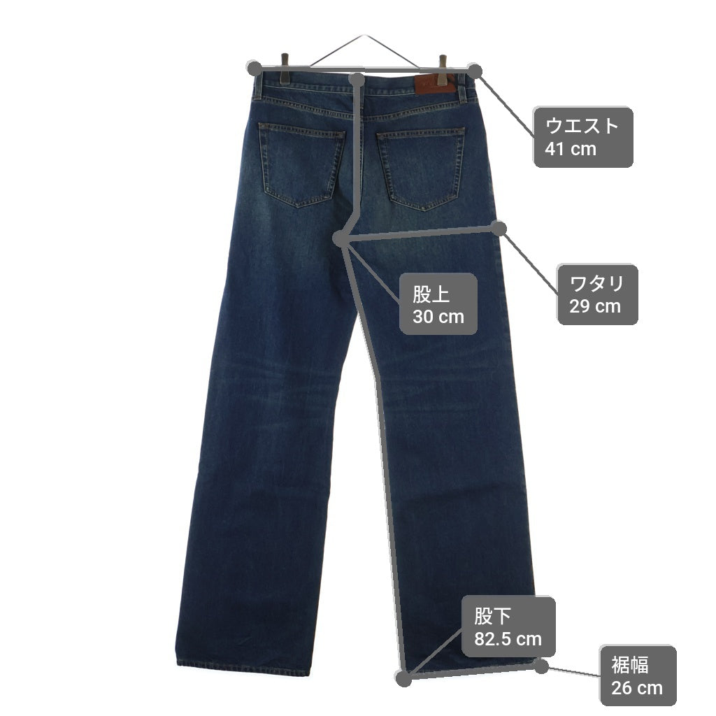 GUCCI(グッチ) 26SS ホースビットディテールデニムパンツ インディゴ