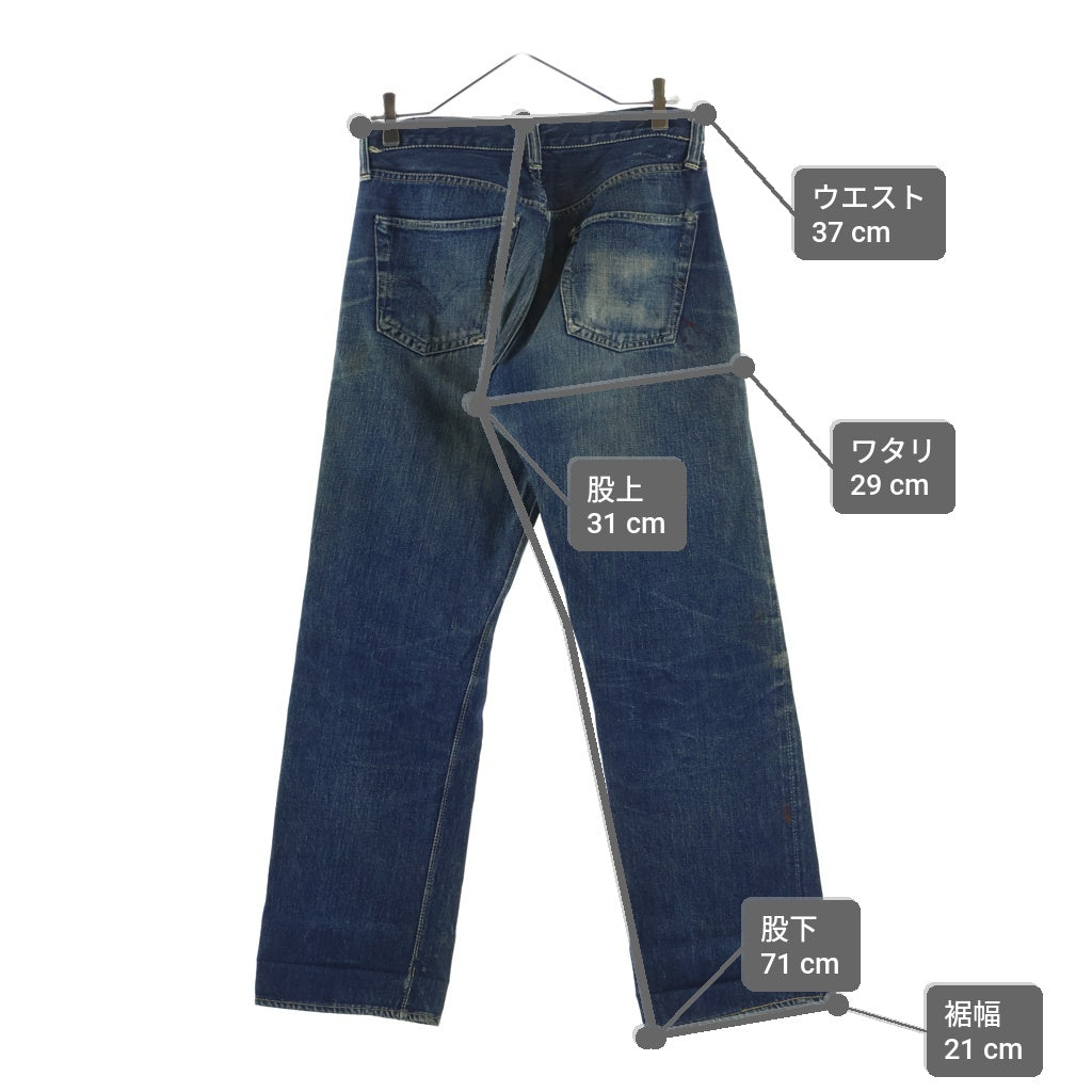 Levi's(リーバイス) 40S VINTAGE 501XX 47モデル 革パッチ 片面タブ