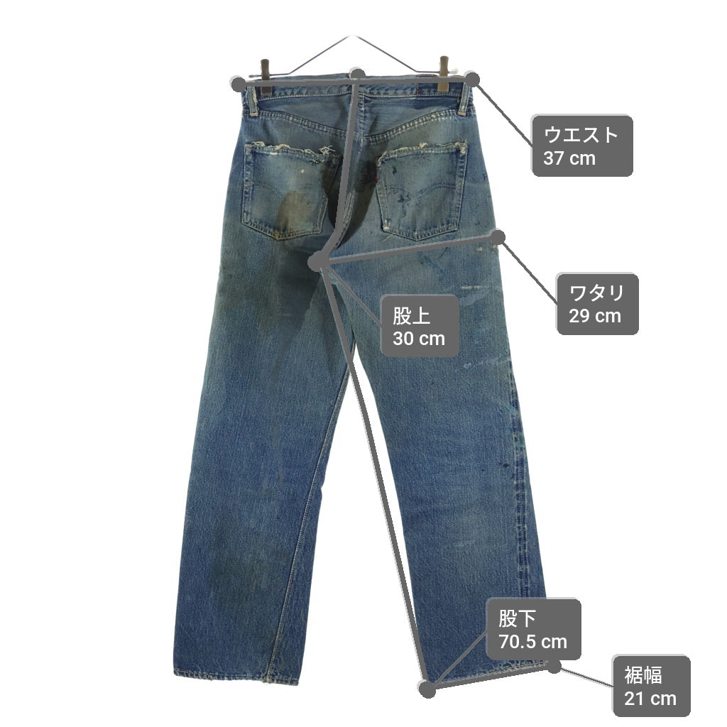ヒ*カ様 50s levi's 501xx 革パッチ53モデルギャラ入り　W82 Levi's(リーバイス) 50S VINTAGE 501XX 53モデル 革パッチギャラ入り