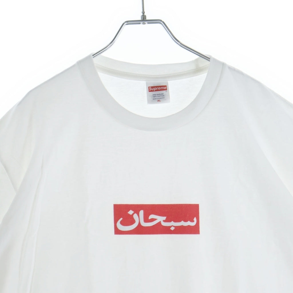 SUPREME(シュプリーム) 26SS Arabic Box Logo Tee アラビックボックス