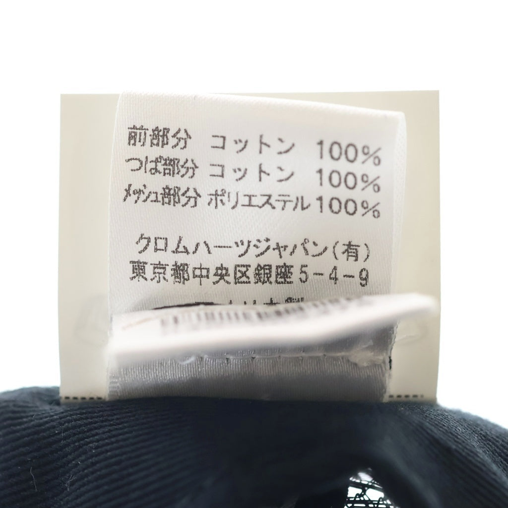 CHROME HEARTS(クロムハーツ) TRUCKER CAP CHパッチ メッシュ トラッカーキャップ 帽子 ブラック/ホワイト