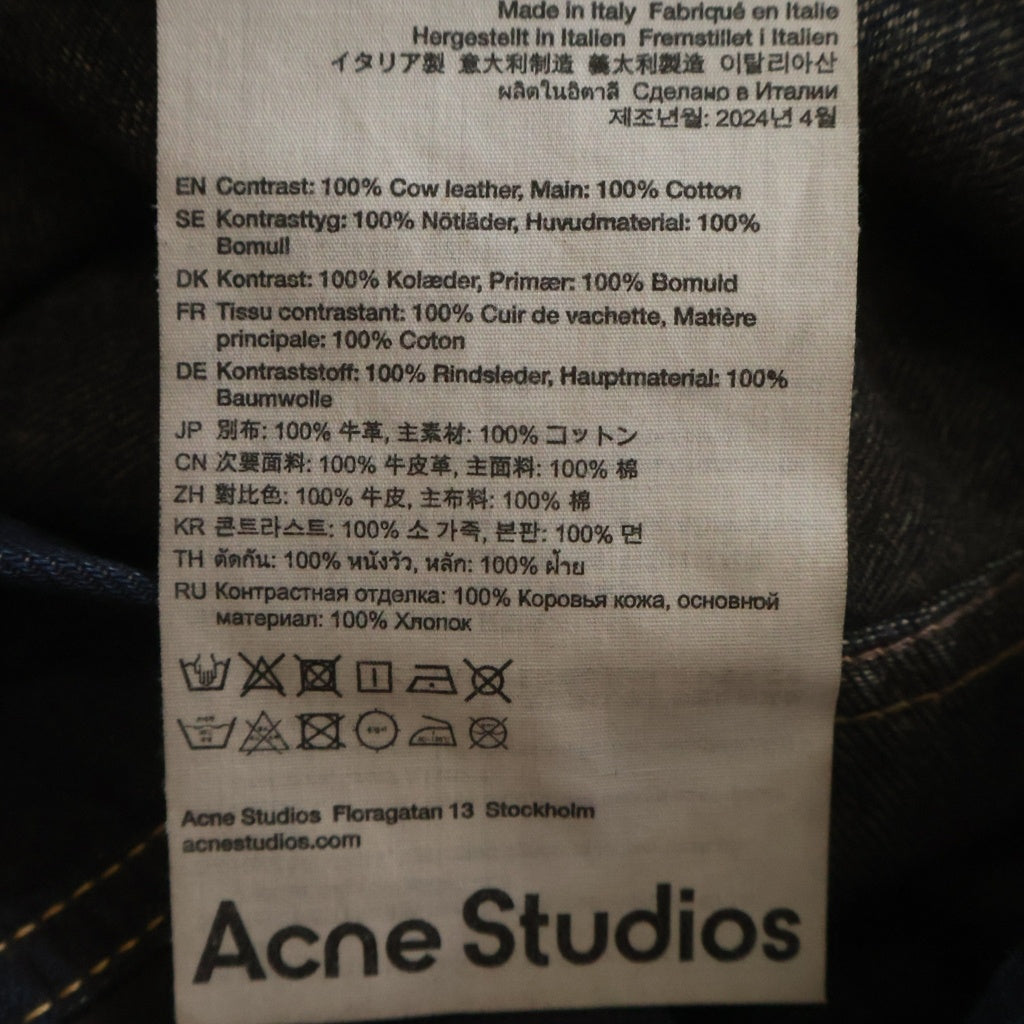 Acne Studios(アクネ ストゥディオズ) オーバーサイズ デニムジャケット レザー切り替え インディゴ FN-UX-OUTW000058