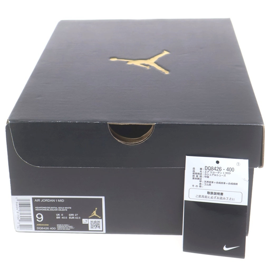 NIKE(ナイキ) AIR JORDAN 1 MIDD AQUATONE DQ8426-400 エアジョーダン1 ミッド アクアトーン ハイカットスニーカー ホワイト/ブルー US9/27cm