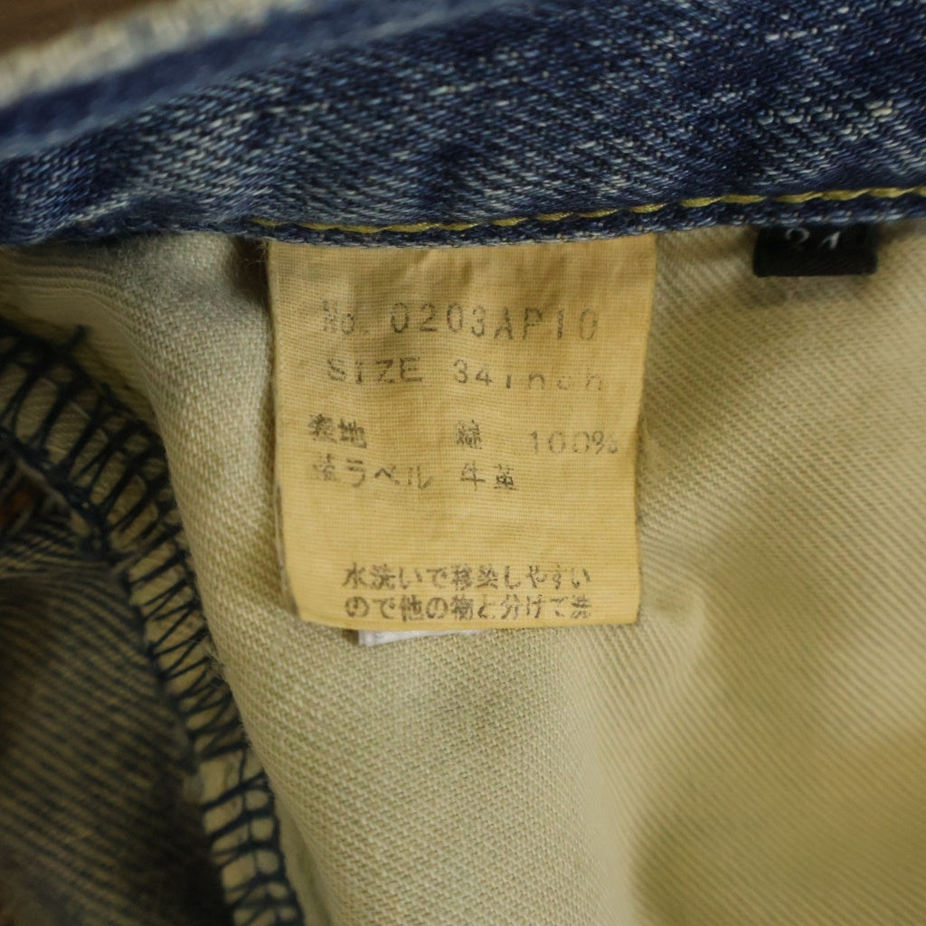 HYSTERIC GLAMOUR(ヒステリックグラマー) HSR加工 ダメージデニムパンツ インディゴ 0203AP10