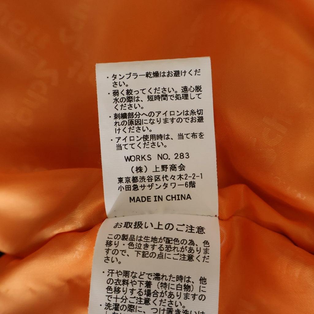 SCHOTT(ショット) 2TONE DOWN PARKA ツートーンダウンパーカ ダウンジャケット ブルー 3102063