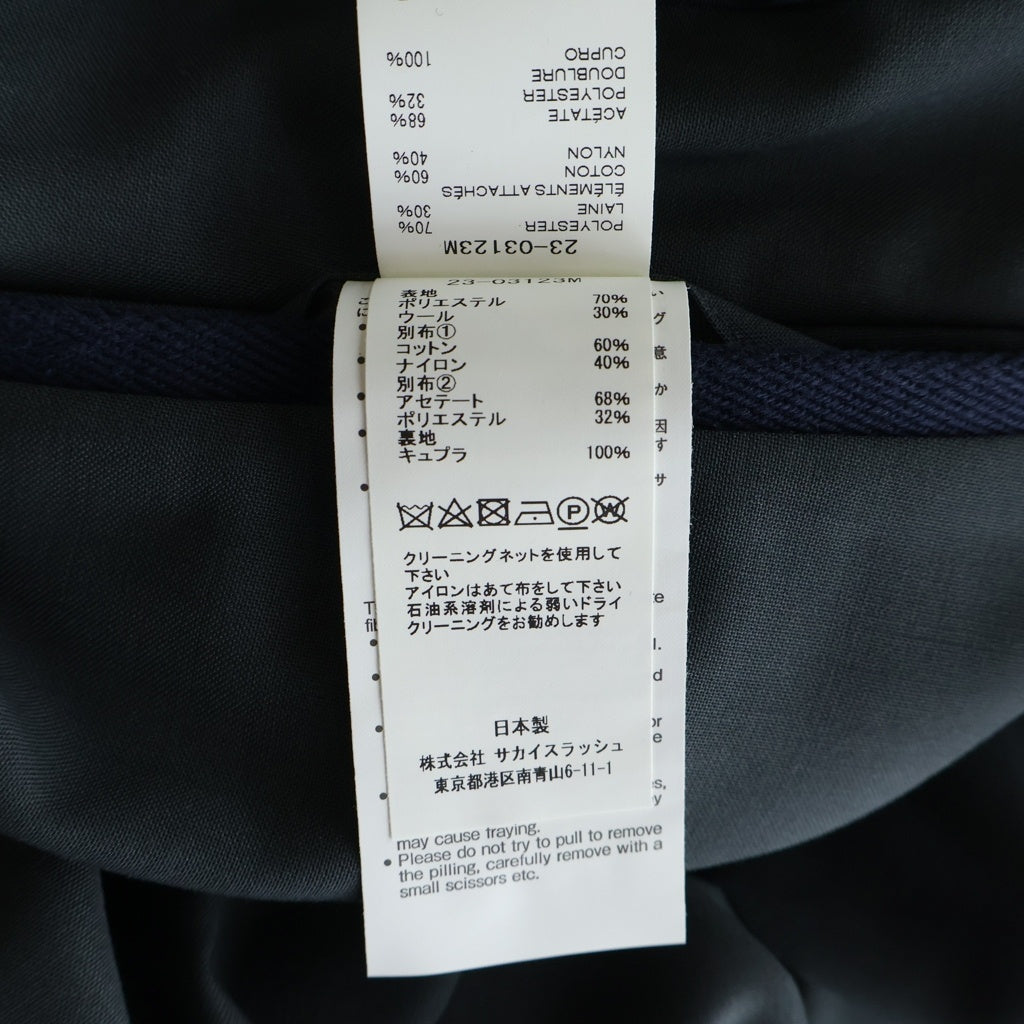 Sacai(サカイ) 1タックスラックス ロングパンツ 23-03123M グレー