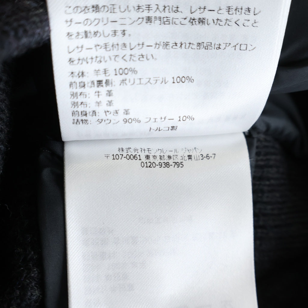 MONCLER(モンクレール) Cardigan Tricot カーディガン トリコ 袖切り替えし ジップアップジャケット J20919B00023
