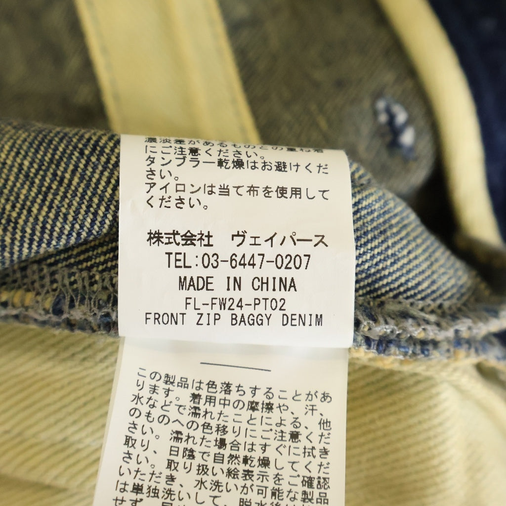 FILTH(フィルス) 24AW FRONT ZIP BAGGY DENIM フロントジップ バギー デニムパンツ インディゴ FW24-PT02