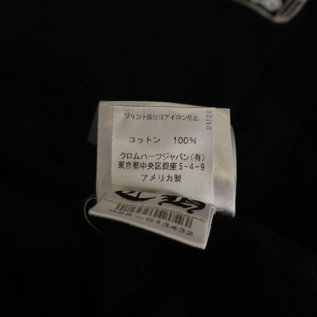 CHROME HEARTS(クロムハーツ) ARCH LOGO FUCH YOU アーチロゴ 長袖Tシャツ ロンT ブラック