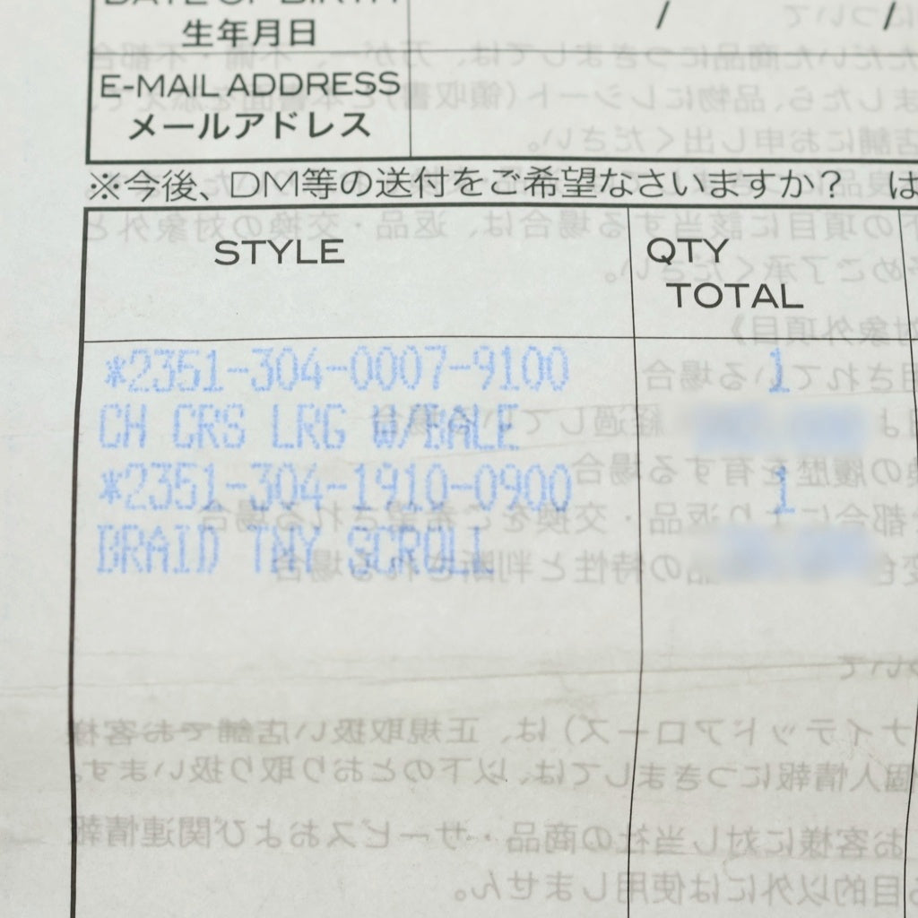 CHROME HEARTS(クロムハーツ) CH CRS LG W/BALE Wベイル ラージCHクロスペンダントトップ シルバー BCA215