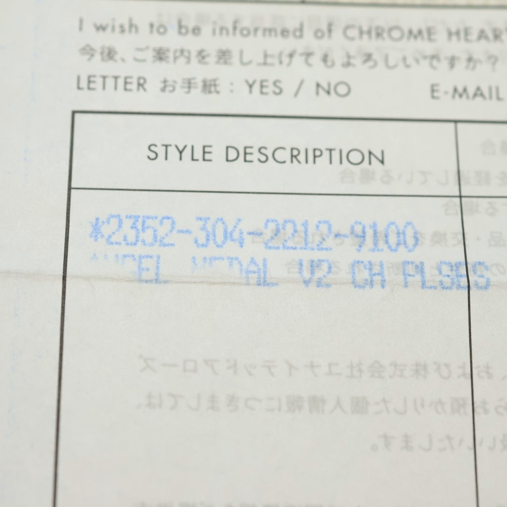 CHROME HEARTS(クロムハーツ) CHRM ANGL MDL V2 エンジェルメダルチャーム ペンダントトップ シルバーBCA229