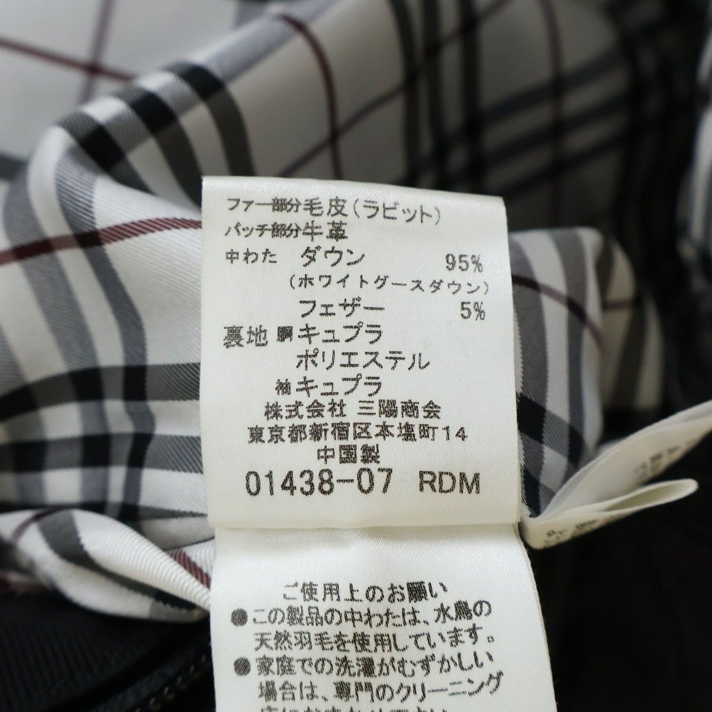 BURBERRY BLACK LABEL(バーバリー ブラックレーベル) ナイロンフードダウンジャケット ラビットファー ブラック BMP04-133-09