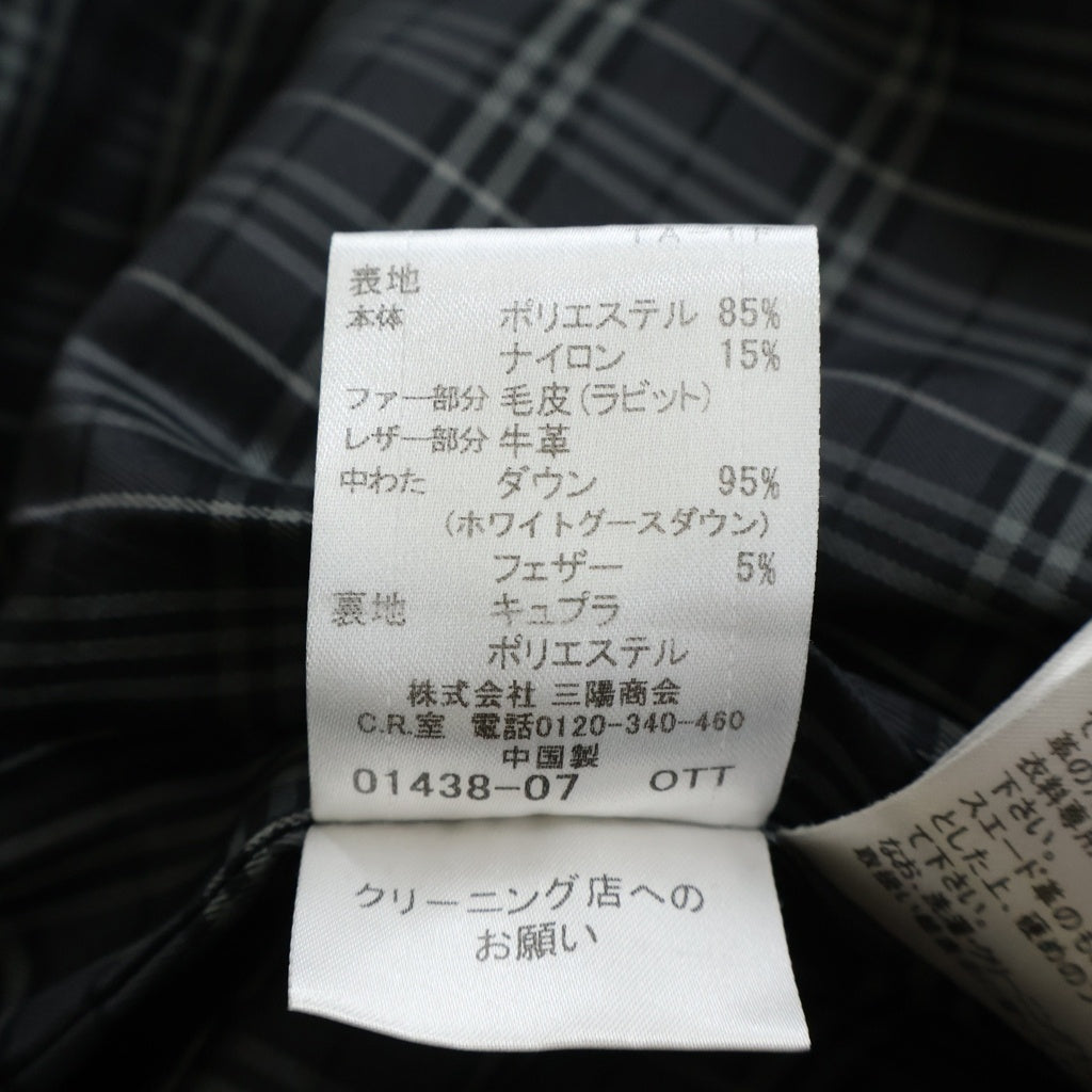 BURBERRY BLACK LABEL(バーバリー ブラックレーベル) ポリエステルフードダウンジャケット ラビットファー ブラック レディース D1F54-255-09