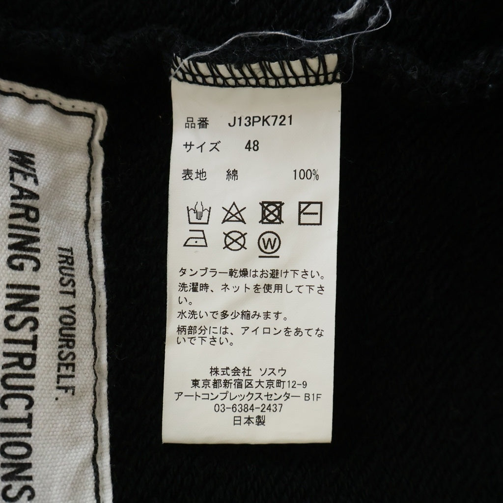 MAISON MIHARAYASUHIRO(メゾンミハラヤスヒロ) Distressed Zip-up Hoodie ディストレスド ジップアップ フーディー ブラック J13PK721