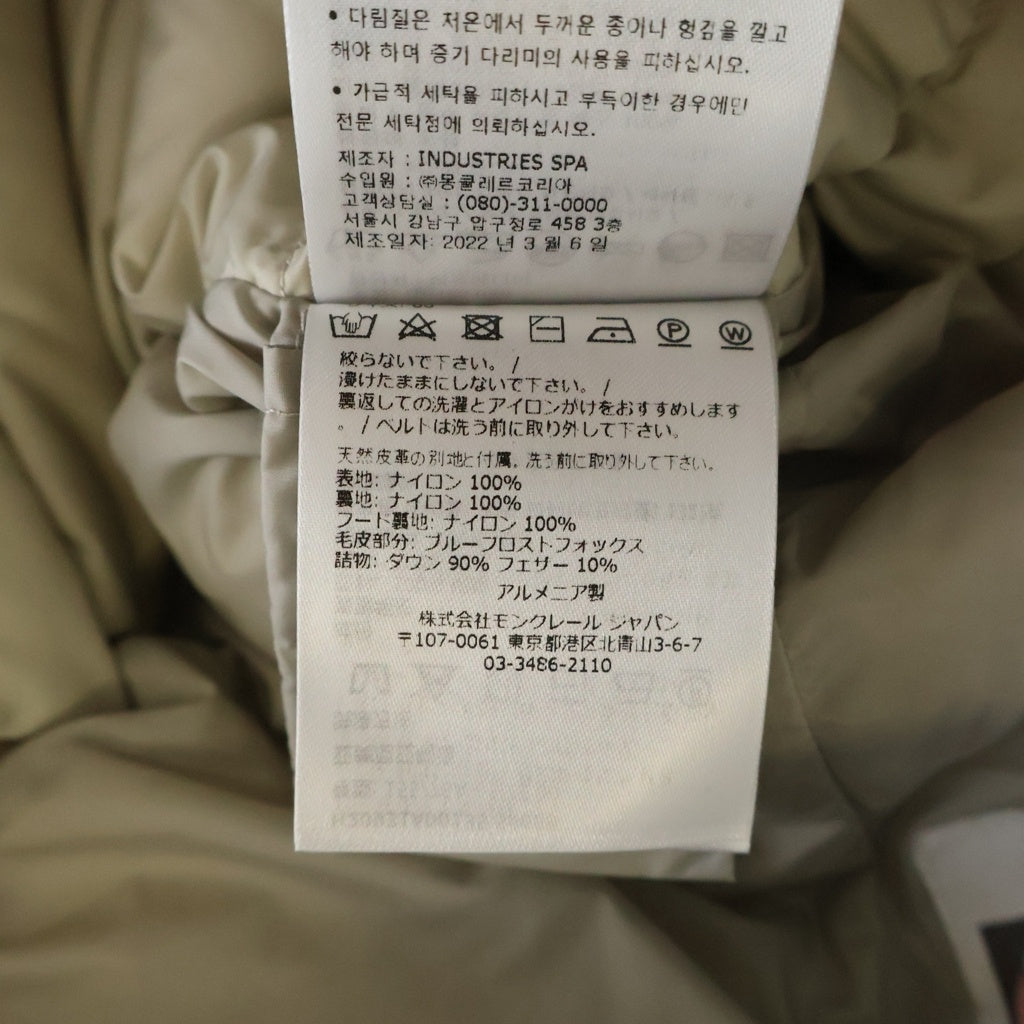 MONCLER(モンクレール) CUPIDONE ファーフーディーダウンジャケット レディース ベージュ H20931A00135 59685