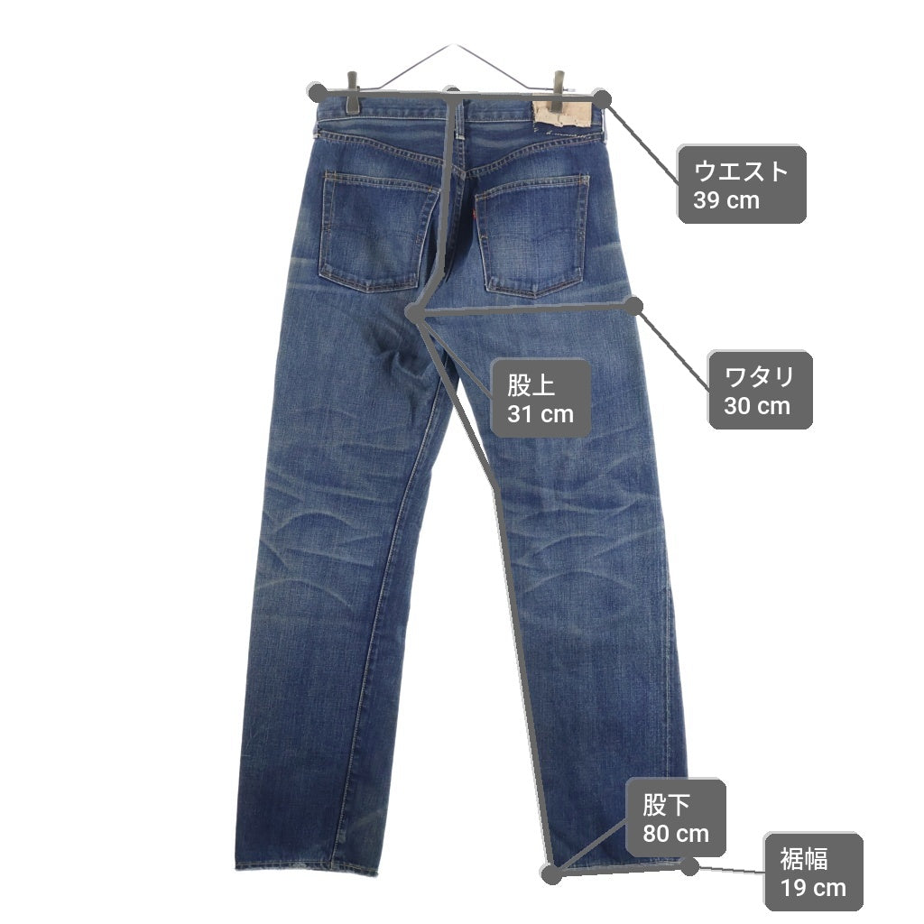 Levi's VINTAGE CLOTHING(リーバイス ビンテージ クロージング) 01年製 復刻 66501 ボタンフライストレートデニムパンツ インディゴ J22 031757 0601