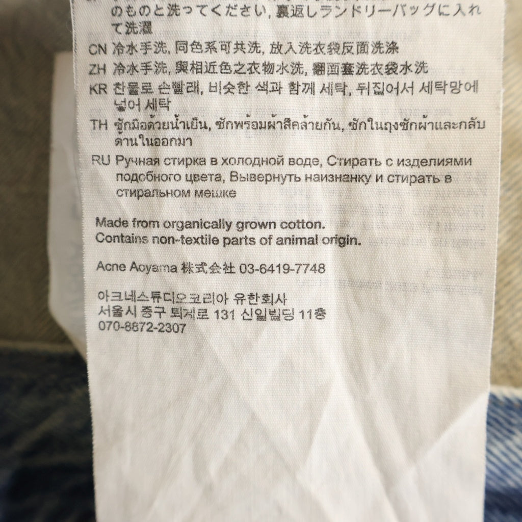 Acne Studios(アクネ ストゥディオズ) SUPER BAGGY FIT JEANSダメージ加工 ワイドバギーデニムパンツ インディゴ C00054