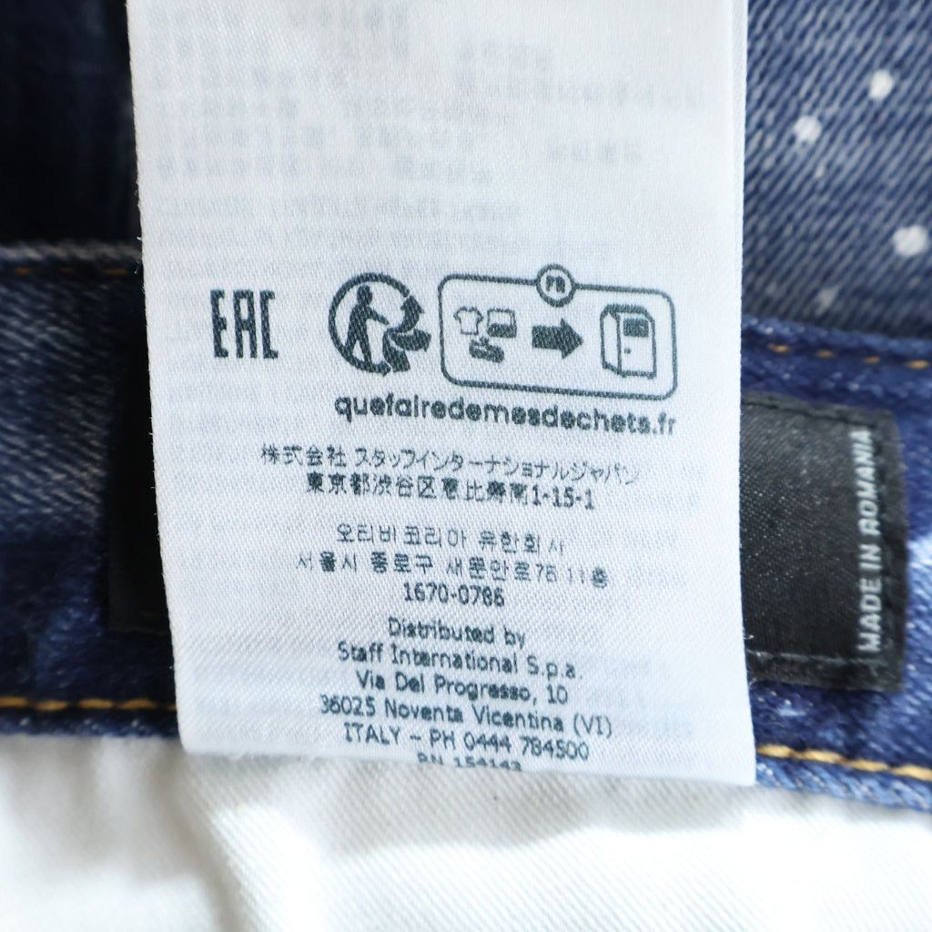DSQUARED2(ディースクエアード) Tidy Biker Jean スキニージーンズ ペイント ダメージデニムパンツ インディゴ S71LB1369 S30342