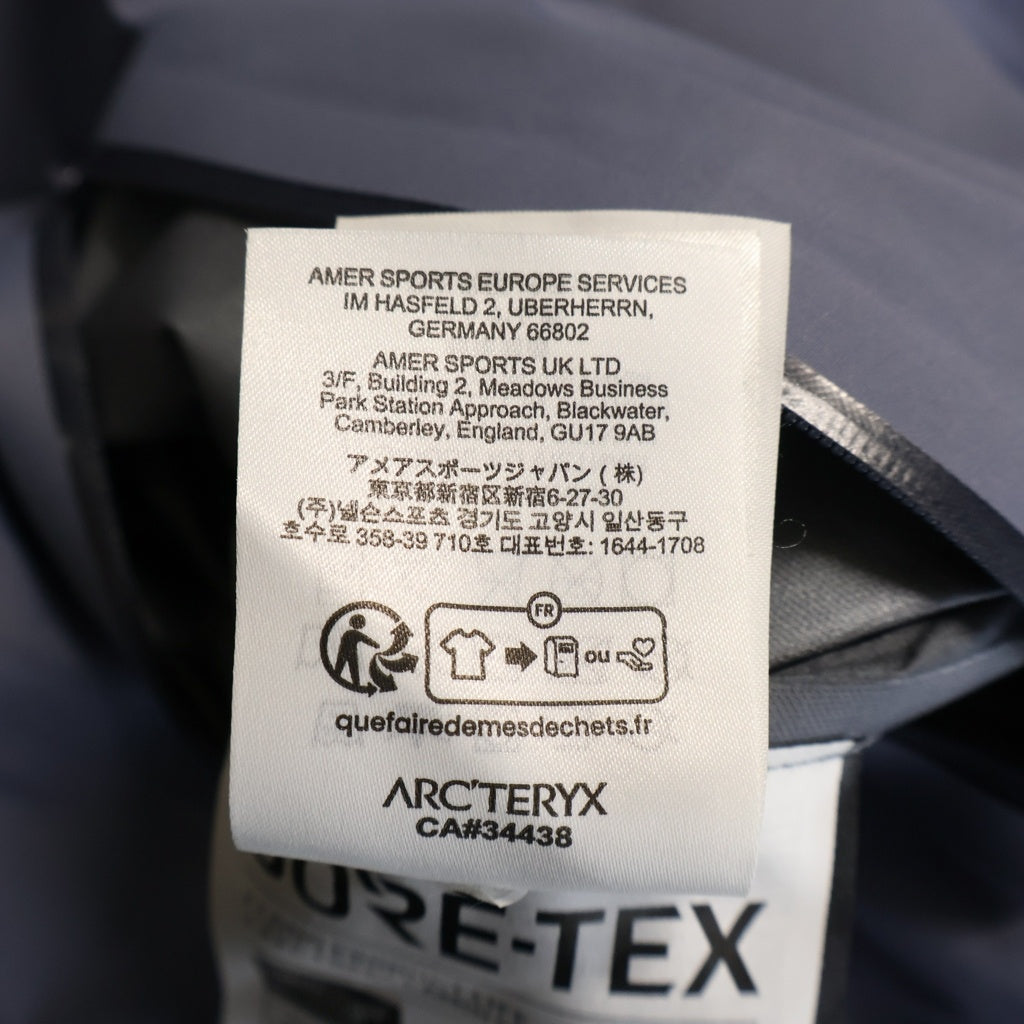 ARC'TERYX(アークテリクス) BETA SL JACKET ベータ ナイロン マウンテンジャケット グレー X000009684