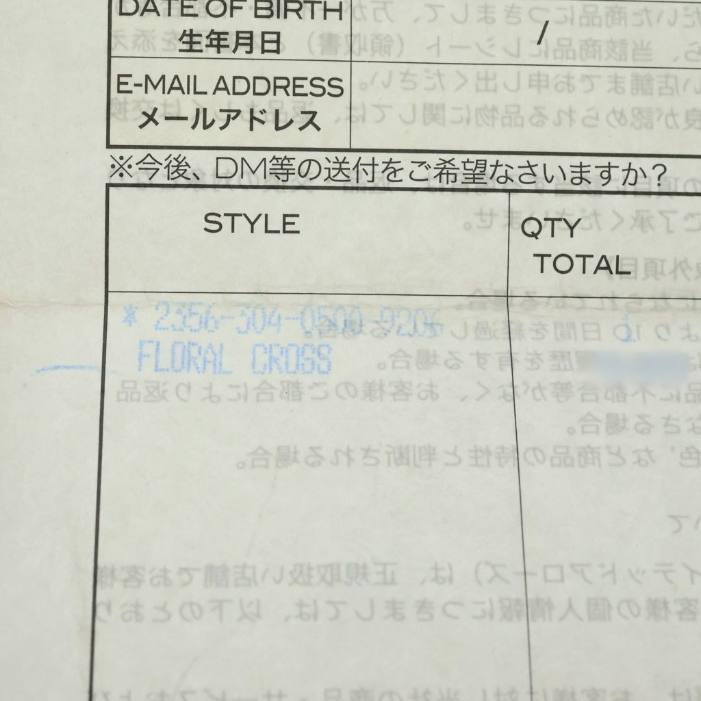 CHROME HEARTS(クロムハーツ) FLRL CRS フローラルクロス リング シルバー BCA346