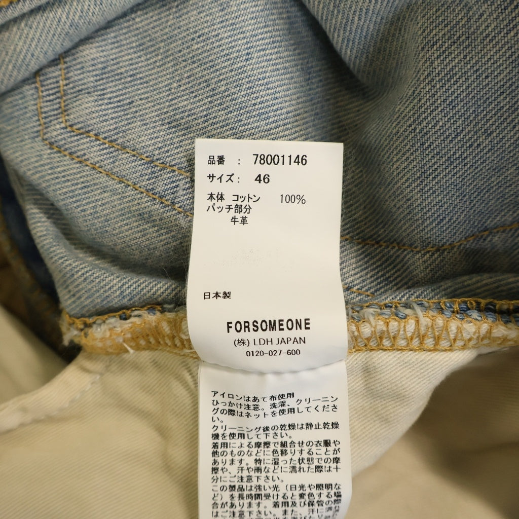 FORSOMEONE(フォーサムワン) #246 DIRTY DENIM ダーティー ルーズフレアデニムパンツ ダメージジーンズ インディゴ 78001146