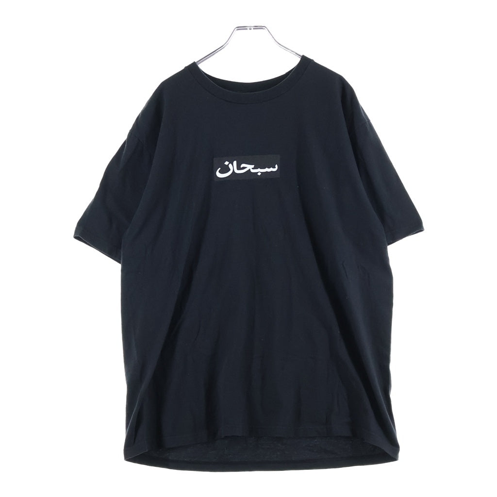 SUPREME(シュプリーム) 26SS Arabic Box Logo Tee アラビック ボックスロゴ クルーネック 半袖Tシャツ カットソー ブラック