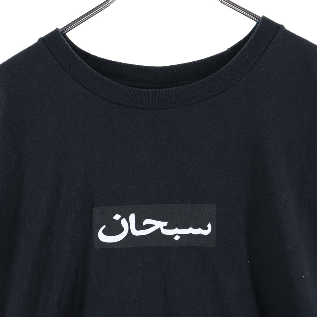 SUPREME(シュプリーム) 26SS Arabic Box Logo Tee アラビック ボックスロゴ クルーネック 半袖Tシャツ カットソー ブラック