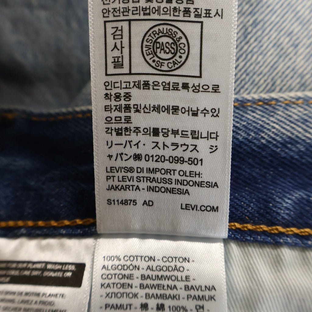 Levi's(リーバイス) LIMITED EDITION 501 LOOSE CRASH & REPAIR DENIM ルーズクラッシュ リペアデニムパンツ インディゴ 0057U-0020