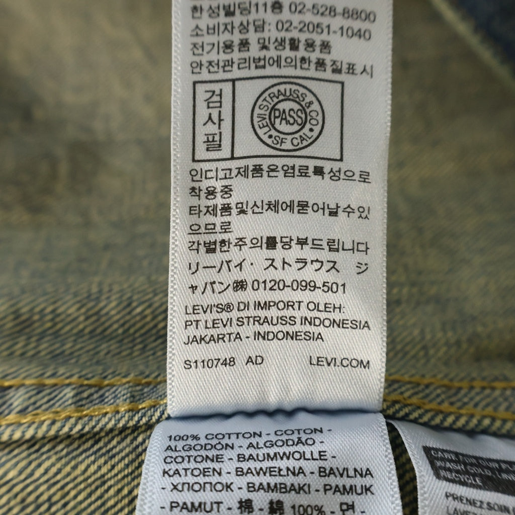 Levi's VINTAGE CLOTHING(リーバイス ビンテージ クロージング) 1944's WW II S506XX YAMPER 大戦モデル デニムトラッカージャケット インディゴ 0039S-0001