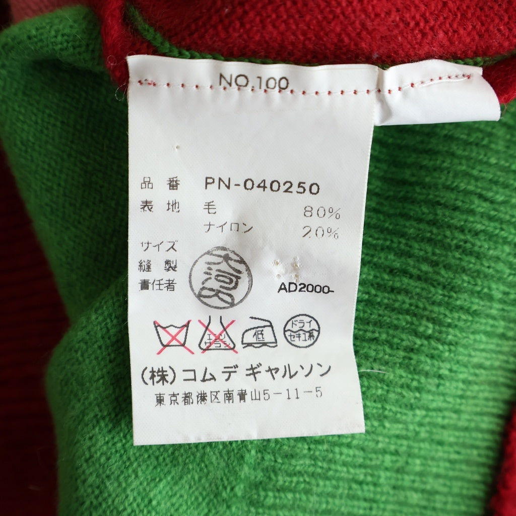 COMME des GARCONS HOMME PLUS(コムデギャルソンオムプリュス) 94AW archive ドッキングロック期 Vネックウールニットカーディガン クレイジーパターン アーカイブ グリーン/ピンク/レッド