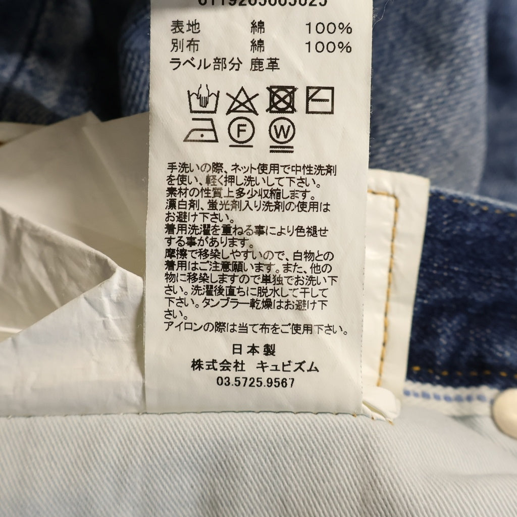 VISVIM(ヴィスヴィム) SOCIAL SCULPTURE DENIM ソーシャルスカルプチャーデニム リペアジーンズ インディゴ 0119205005025