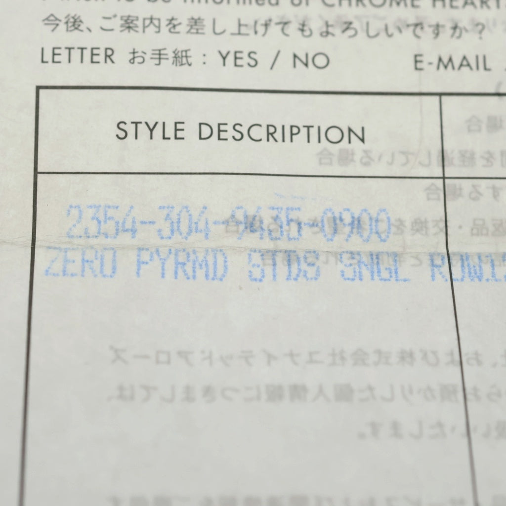 CHROME HEARTS(クロムハーツ) ZERO STUD SNGL ROW ゼロ ピラミッド スタッズ シングル レザー ブレスレット シルバー/ブラック