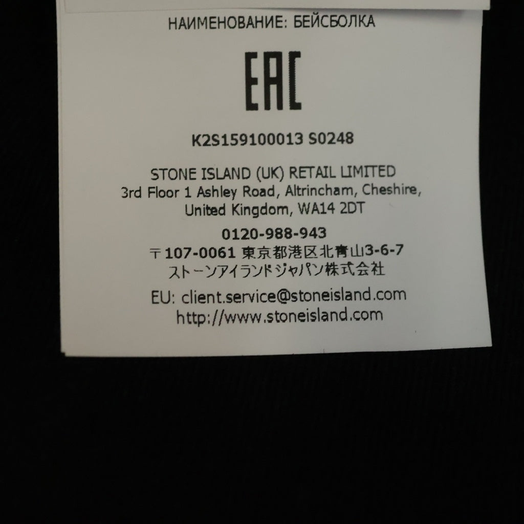 STONE ISLAND(ストーンアイランド) フロントロゴ 刺繍 コットン ベースボールキャップ 6パネル ブラック K2S159100013