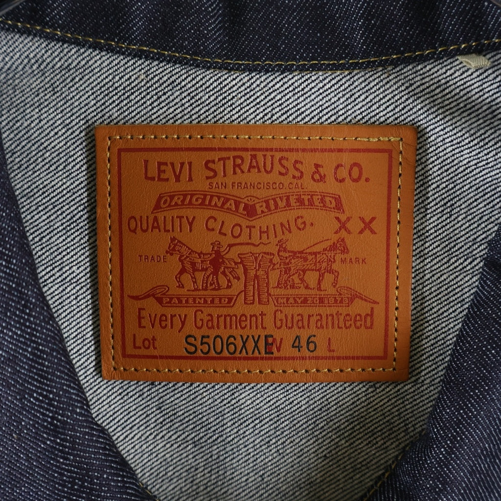 Levi's VINTAGE CLOTHING(リーバイス ビンテージ クロージング) S506XX 1944 JACKET RIGID 大戦モデル 復刻 デニムトラッカージャケット インディゴ 0039S-0000