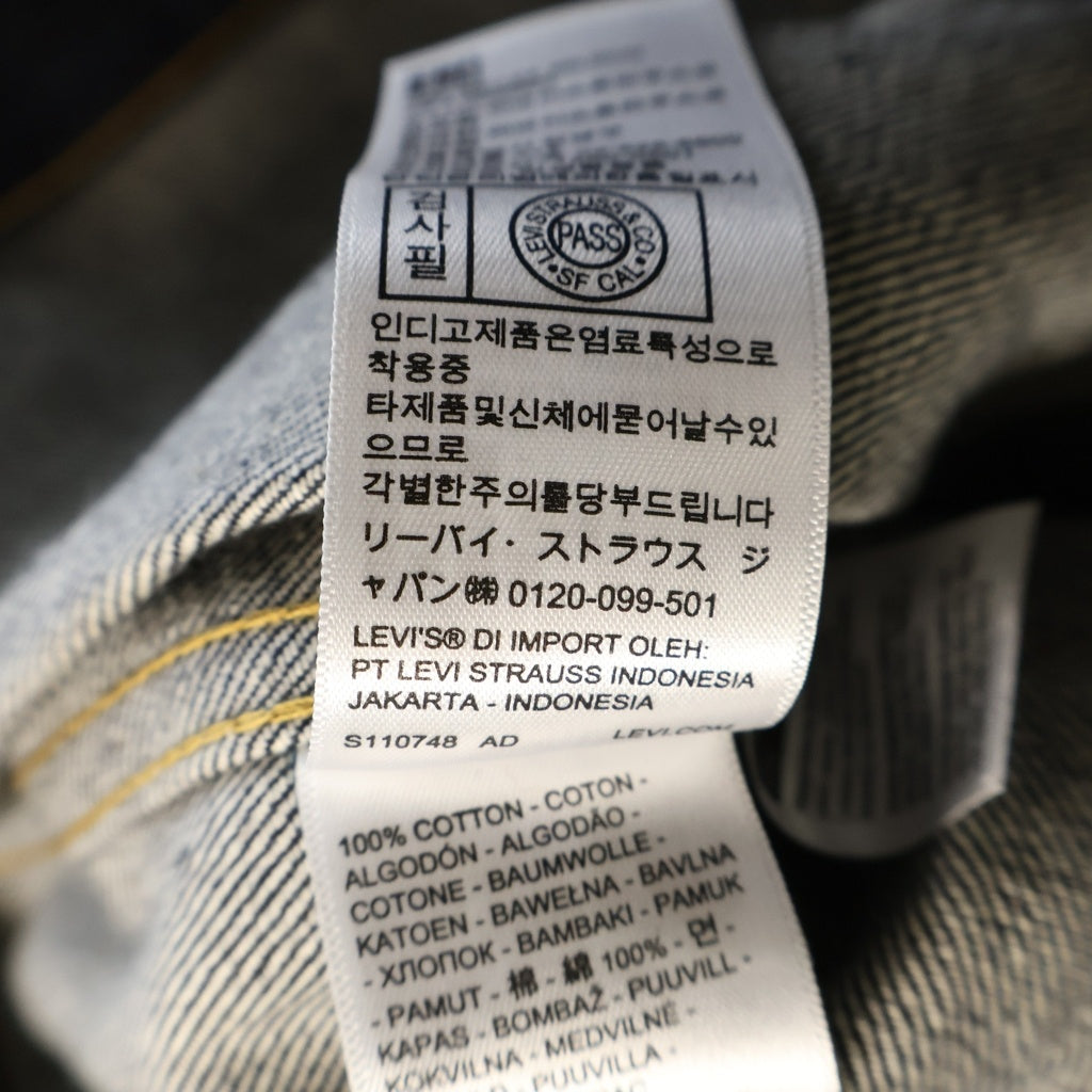 Levi's VINTAGE CLOTHING(リーバイス ビンテージ クロージング) S506XX 1944 JACKET RIGID 大戦モデル 復刻 デニムトラッカージャケット インディゴ 0039S-0000