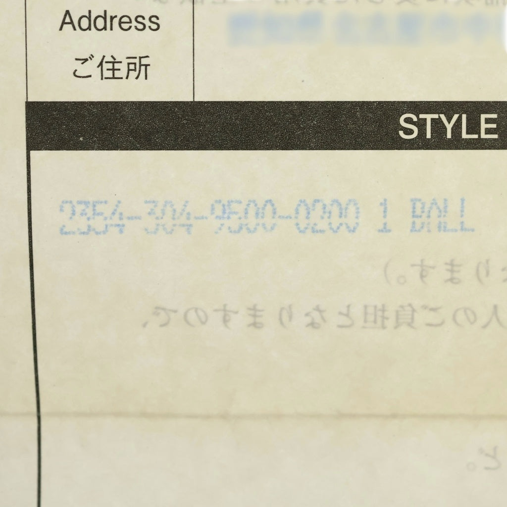 CHROME HEARTS(クロムハーツ) NO1 BALL #1クロスボールブレスレット シルバー BCA172