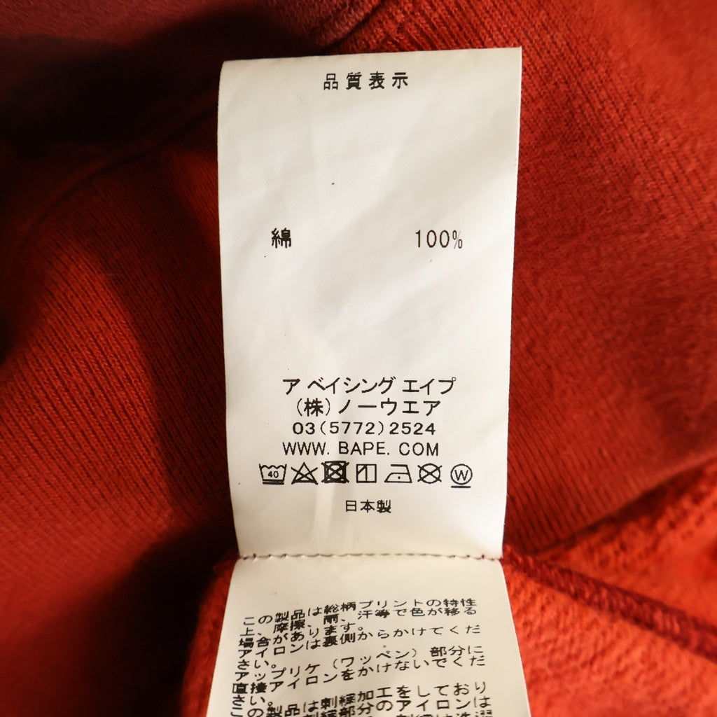 A BATHING APE(アベイシングエイプ) COLOR CAMO TIGER FULL HOODIE カラーカモ タイガーフルジップパーカー ジップアップフーディー レッド 001ZPG301006X