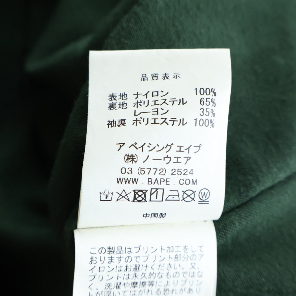 A BATHING APE(アベイシングエイプ) TIGER COACH JACKET タイガー ナイロンコーチジャケット グリーン 001LJE201006X