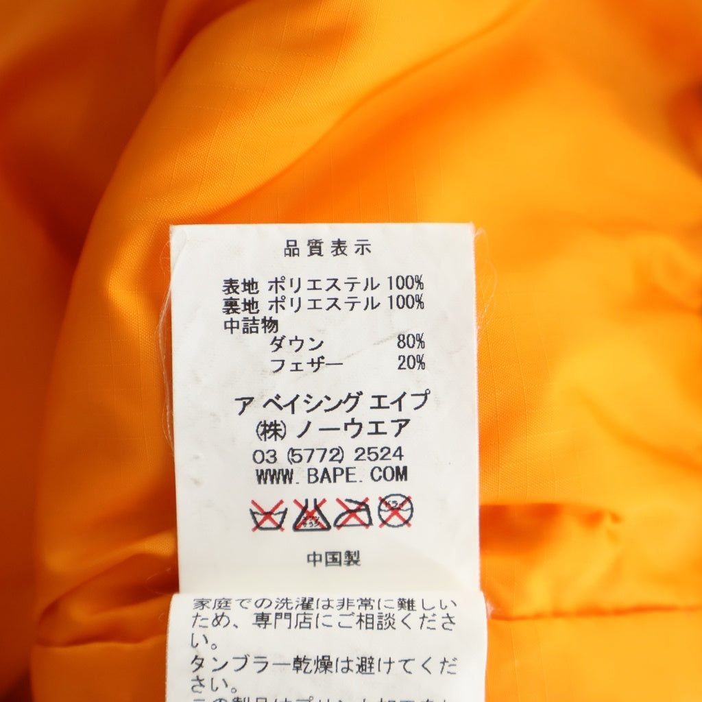 A BATHING APE(アベイシングエイプ) TIGER FULL ZIP HOODIE DOWN JACKET タイガー フルジップフーディー ダウンジャケット レディース オレンジ