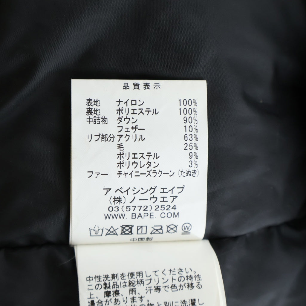A BATHING APE(アベイシングエイプ) 1ST CAMO OVERSIZED HOODIE DOWN JACKET 1stカモ オーバーサイズフーディー ダウンジャケット レディース ベージュ 001HJF802504X