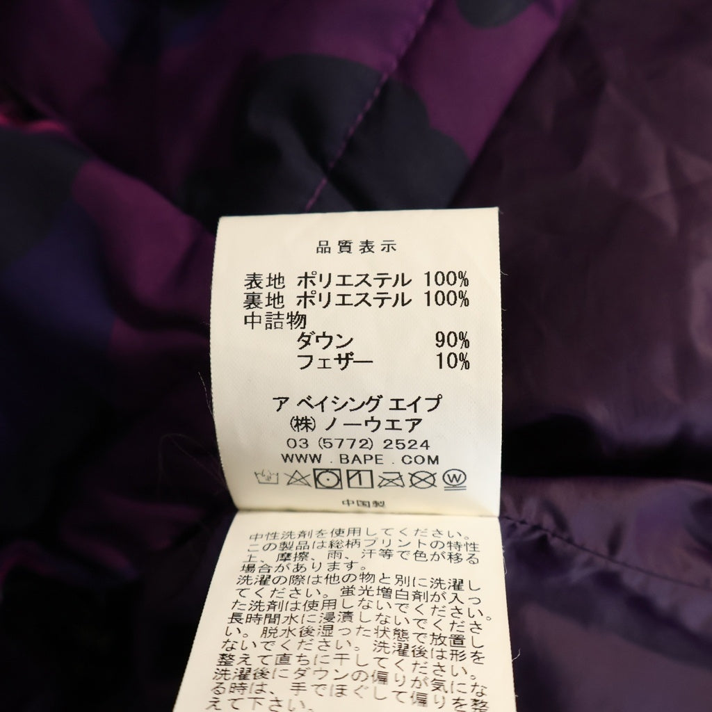 A BATHING APE(アベイシングエイプ) COLOR CAMO HOODIE DOWN JACKET カラーカモ フーディーダウンジャケット パープル レディース 001HJD802505X