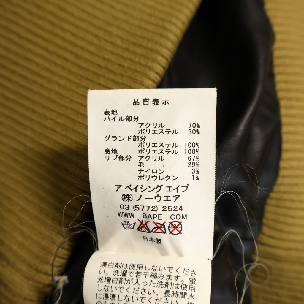 A BATHING APE(アベイシングエイプ) 1st CAMO BOA FULL ZIP HOODIE 1stカモ ボア フルジップフーディー ジップアップパーカー フリース ベージュ 001HJB801006X